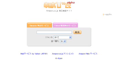 20090522002718p:image