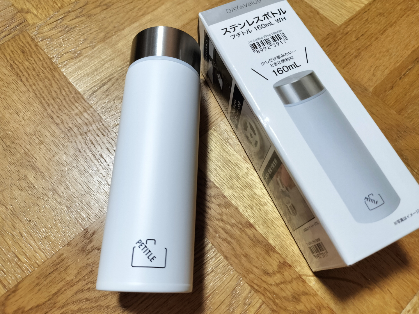 プチトルの画像1