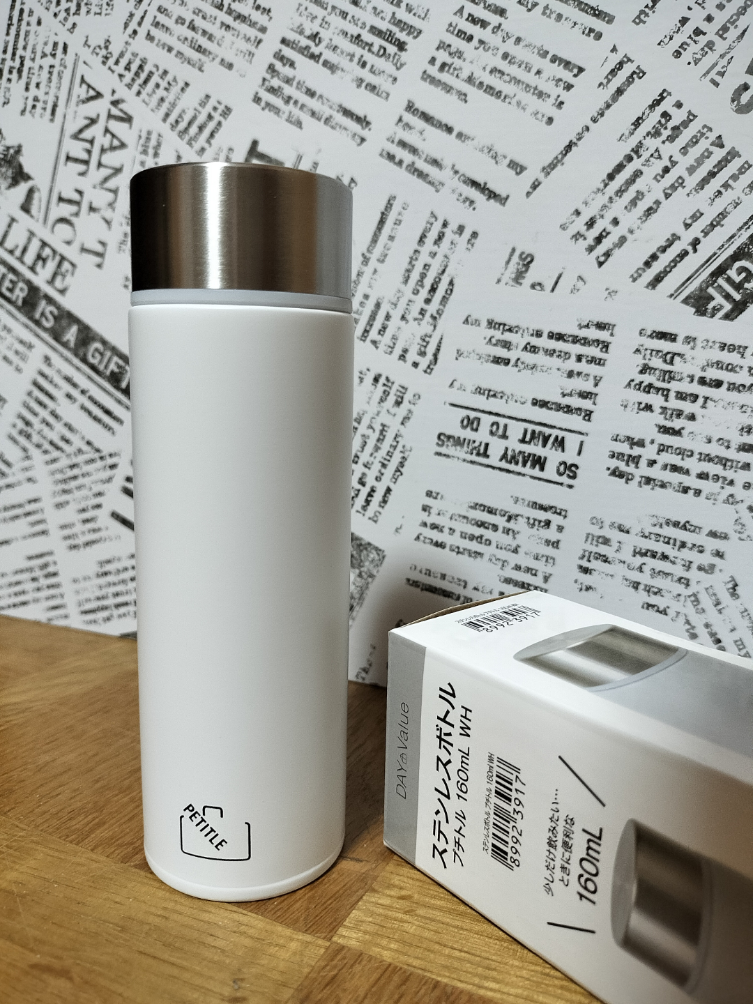 プチトルの画像2